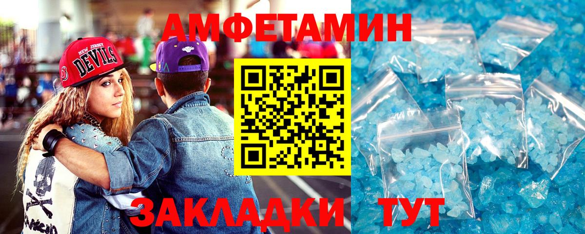 Амфетамин  Амфетамин 98%  Вход с VPN  Амфетамин  Серпухов 