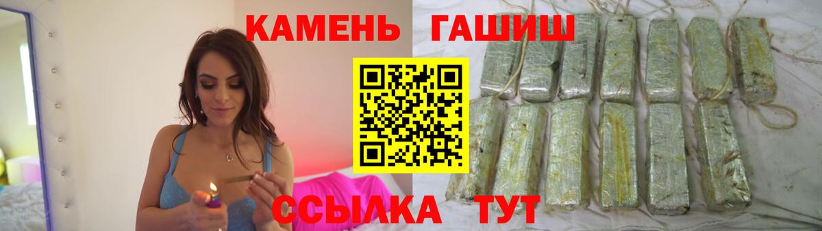 ГАШИШ  ГАШ VHQ  Вход с VPN  Серпухов  Гашиш Premium 