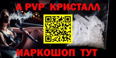 mdma Шелехов