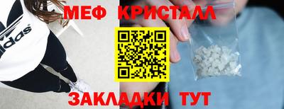 mdpv Шебекино