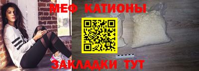 mdpv Шебекино