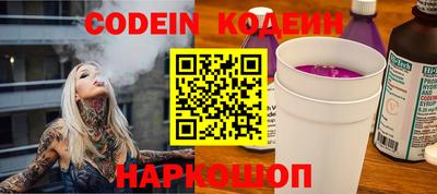 MESCALINE Шахты