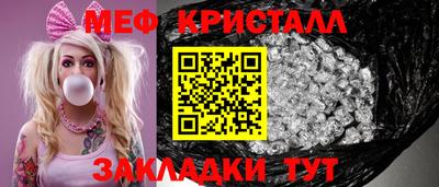 MESCALINE Шахты