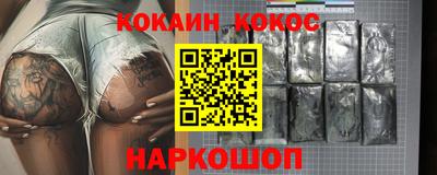 mdma Шелехов