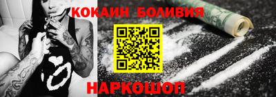 MESCALINE Шахты