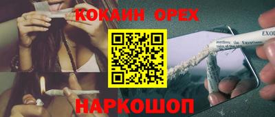 mdma Шелехов