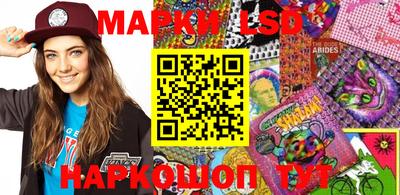 MESCALINE Шахты