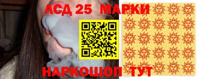 MESCALINE Шахты