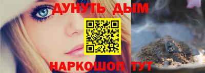 mdpv Шебекино