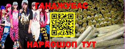 mdma Шелехов
