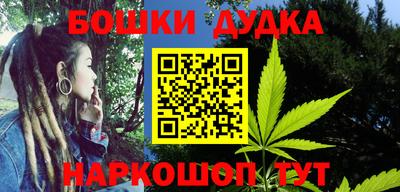 mdpv Шебекино