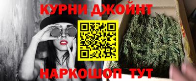 mdpv Шебекино