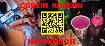 MESCALINE Шахты