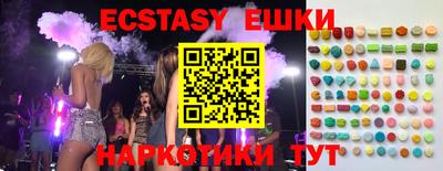 MESCALINE Шахты