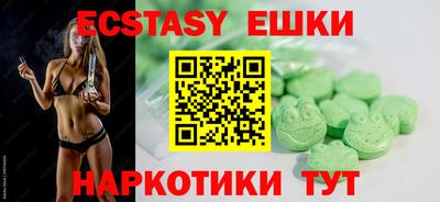 mdma Шелехов