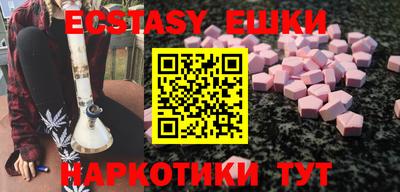 MESCALINE Шахты