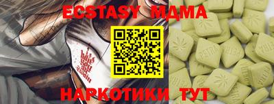 mdma Шелехов