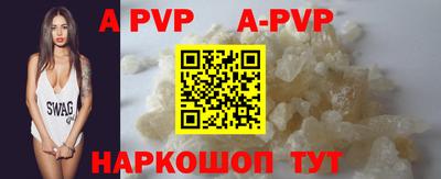 MESCALINE Шахты