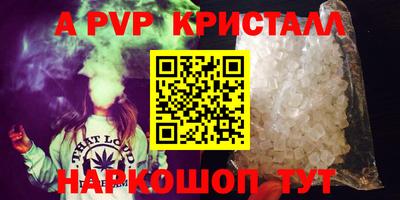 mdpv Шебекино