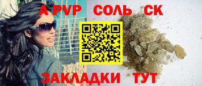 a pvp Ярославль