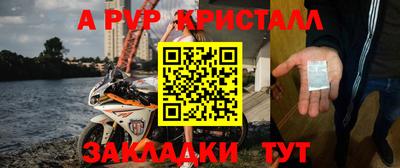 mdpv Шебекино