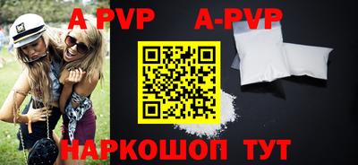 a pvp Ярославль