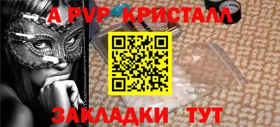 MESCALINE Шахты