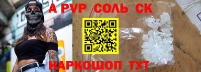 mdma Шелехов