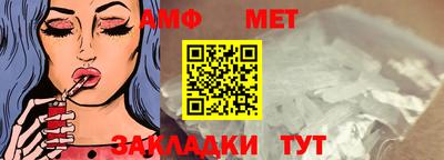MESCALINE Шахты