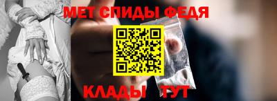 mdpv Шебекино