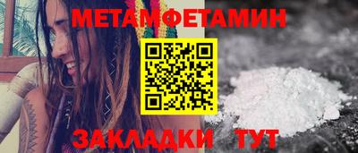 MESCALINE Шахты