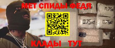 mdma Шелехов