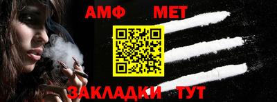 MESCALINE Шахты