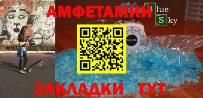 MESCALINE Шахты