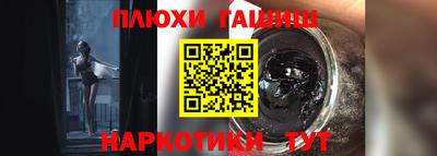 соль ск Янаул