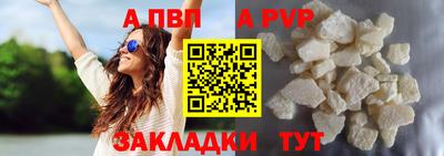 mdpv Шебекино