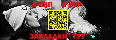 mdma Шелехов