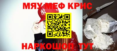 mdpv Шебекино