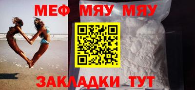 mdma Шелехов