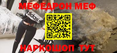 mdma Шелехов