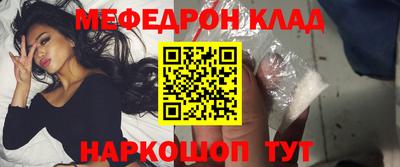 MESCALINE Шахты