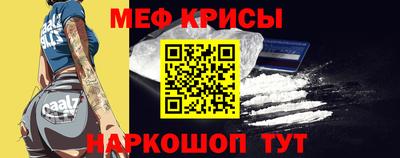 mdma Шелехов