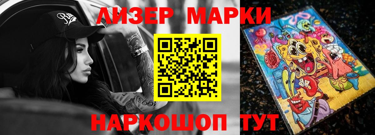 Серпухов  ЛСД экстази ecstasy  Вход с VPN  LSD-25 экстази кислота 