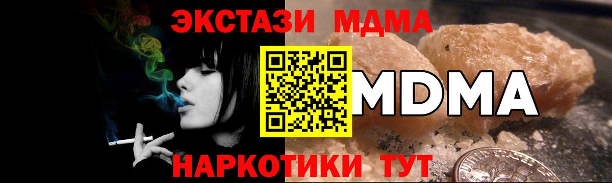 Серпухов  АМФ кристаллы  Вход с VPN  ГЕРОИН  Меф   Марихуана  ГАШ  Кокаин 
