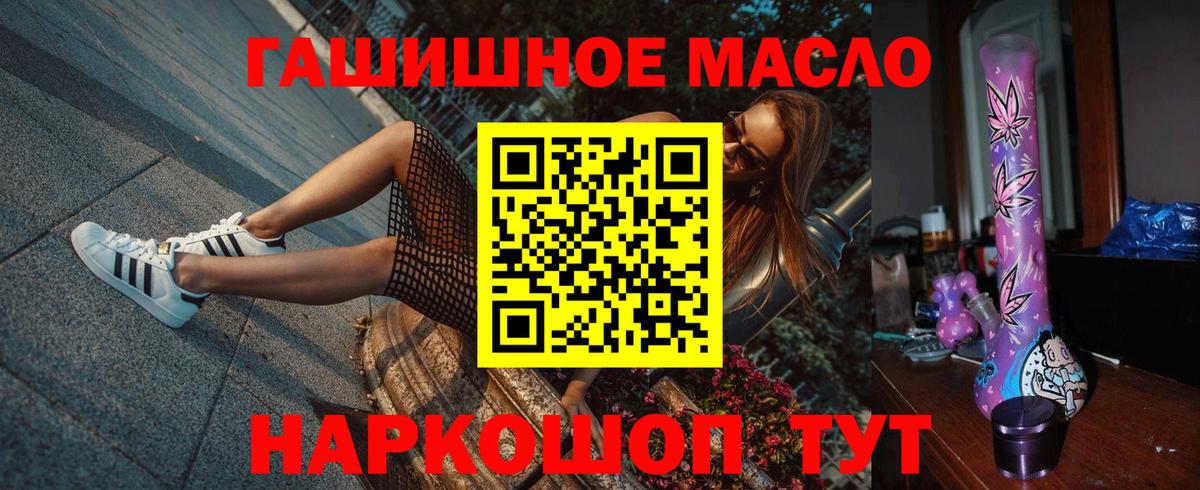 ТГК концентрат  Вход с VPN  Серпухов 